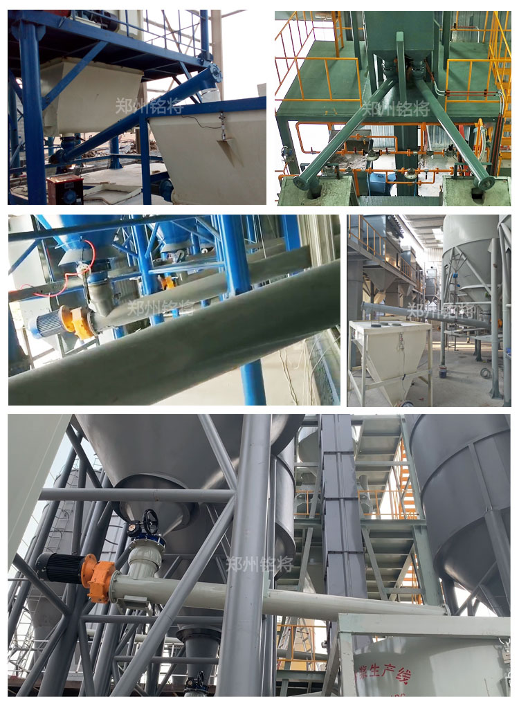 螺旋輸送安裝現(xiàn)場 螺旋輸送安裝現(xiàn)場