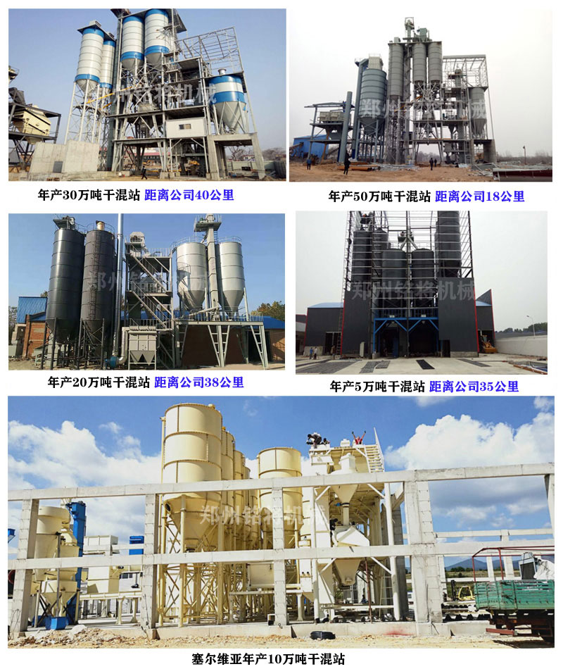 投資干粉砂漿生產線要多少錢?干粉砂漿生產線設備哪家好