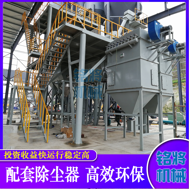 膩子粉廠怎么除塵？膩子粉除塵設備的使用和安裝技巧