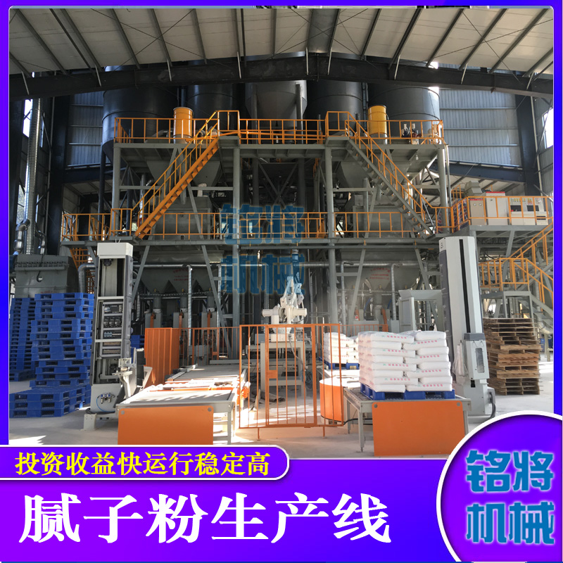 膩子粉廠怎么除塵？膩子粉除塵設備的使用和安裝技巧