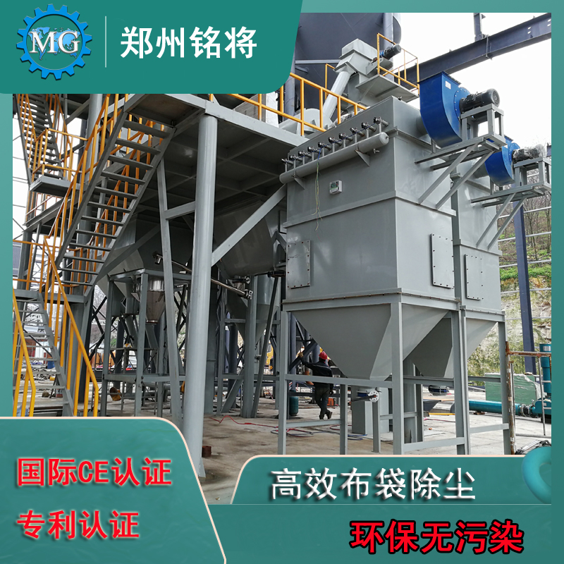 怎樣給干粉砂漿生產(chǎn)線除塵?