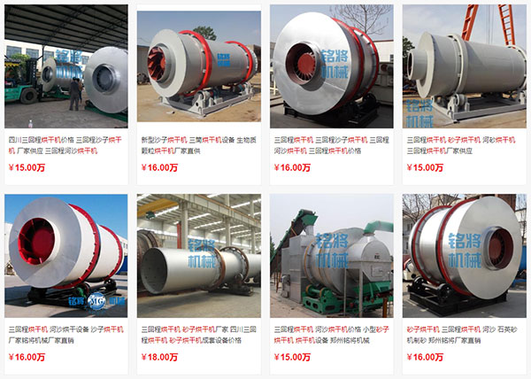 烘干沙市場需求量大嗎,烘干沙子設備多少錢一臺