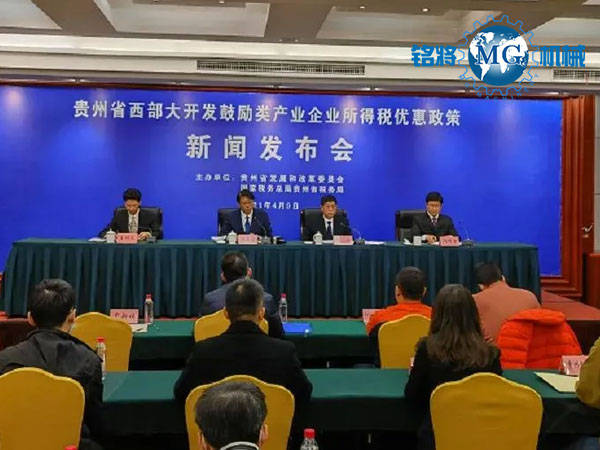 發改委:貴州將重點推進石膏、石材等8大資源優勢產業!