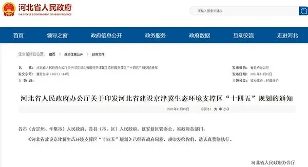 河北推動砂石資源集中、集聚、集約、綠色開發(fā),砂石骨料清潔運輸比例超50%!