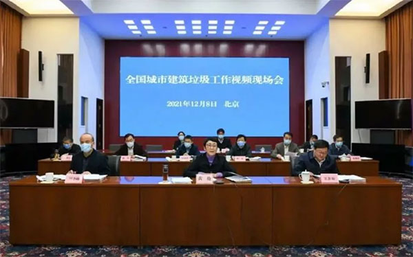 我國(guó)城市建筑垃圾年產(chǎn)生量超過(guò)20億噸!住建部要求深化建筑垃圾治理!